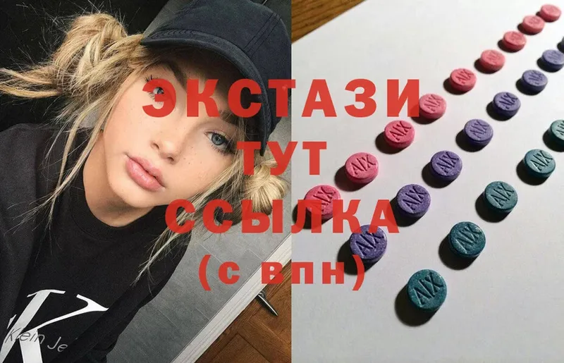 Ecstasy TESLA  купить  цена  Луга 