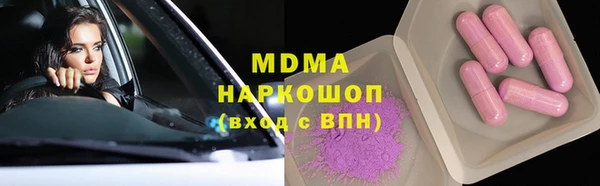 мефедрон Бронницы