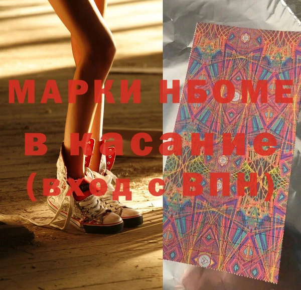 2c-b Богородицк