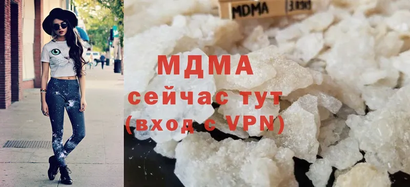 MDMA кристаллы  Луга 